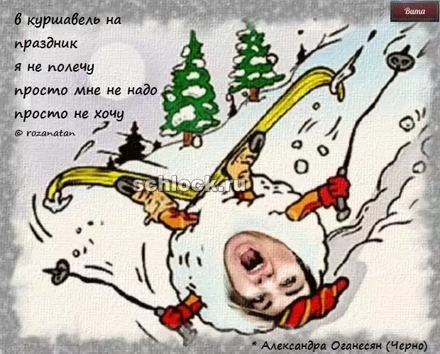 Приколы Дом-2 (15.01.2019) Приколы Дом-2 (15.01.2019)