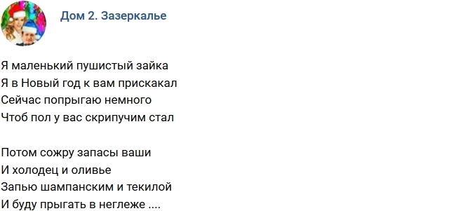 Стихи от зрителей (15.01.2019) Стихи от зрителей (15.01.2019)