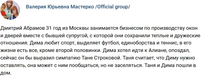 Новый участник Дмитрий Абрамов Новый участник Дмитрий Абрамов