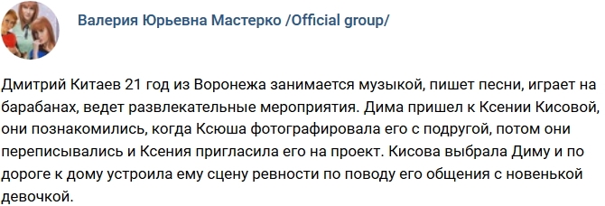 Новый участник Дмитрий Китаев Новый участник Дмитрий Китаев