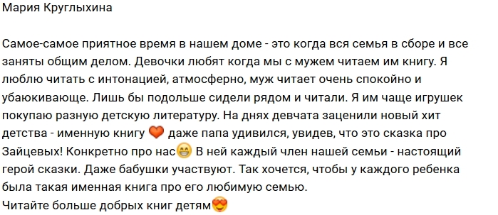 Фото детей участников Дома-2 (16.01.2019) Фото детей участников Дома-2 (16.01.2019)