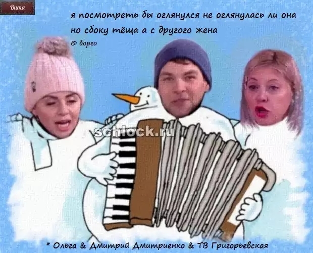 Приколы Дом-2 (16.01.2019) Приколы Дом-2 (16.01.2019)