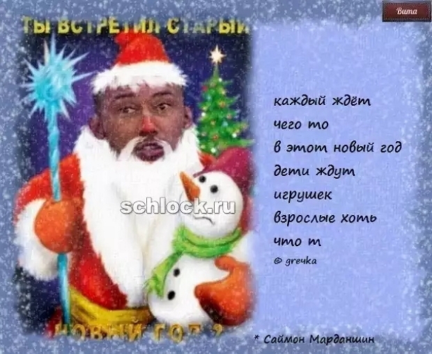 Приколы Дом-2 (16.01.2019) Приколы Дом-2 (16.01.2019)