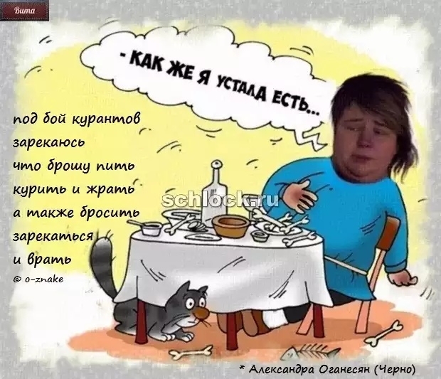 Приколы Дом-2 (16.01.2019) Приколы Дом-2 (16.01.2019)