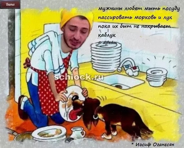 Приколы Дом-2 (16.01.2019) Приколы Дом-2 (16.01.2019)