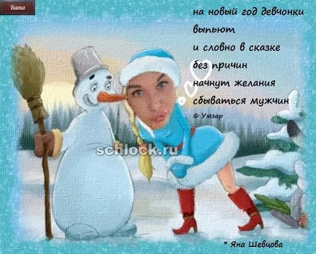 Приколы Дом-2 (16.01.2019) Приколы Дом-2 (16.01.2019)