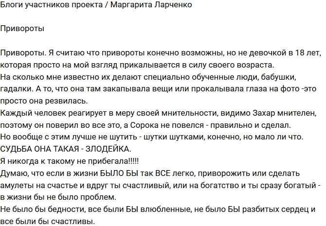 ��������� ��������: ��� ������ ������������� � ���� ������ ��������