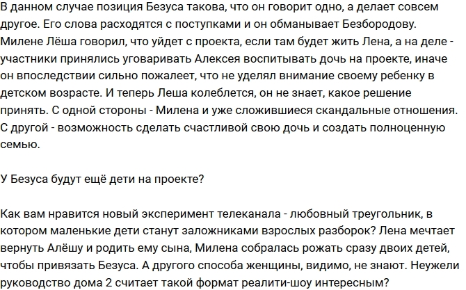 ������: ����� ������ ������� � ������������ ����-2