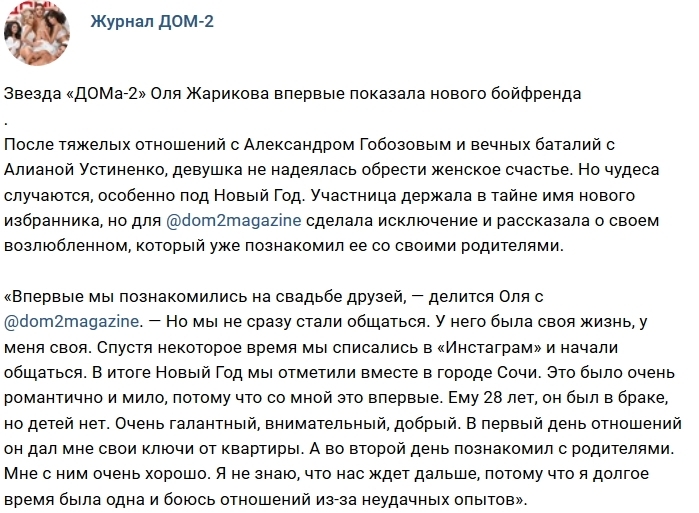 ������� ������� ���-2 (24.01.2019)