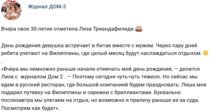 ������� ������� ���-2 (24.01.2019)