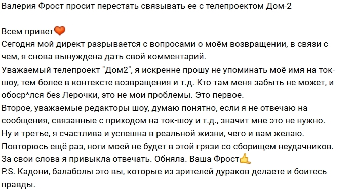 ������� �����: ���� ���� ������ �� ����� � ���� �����