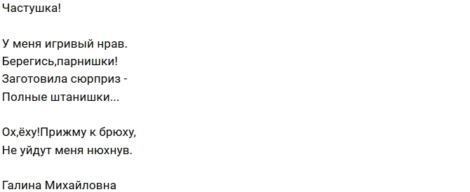 ����� �� �������� (24.01.2019)