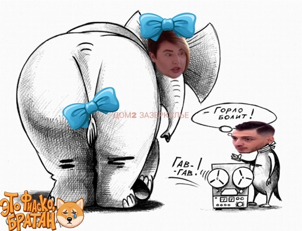 Приколы Дом-2 (24.01.2019) Приколы Дом-2 (24.01.2019)