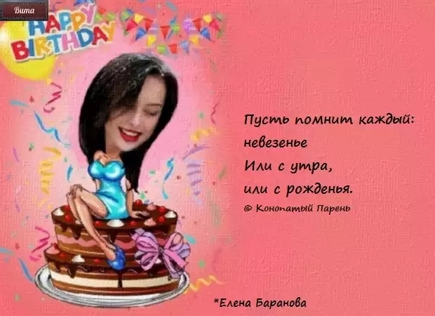 Приколы Дом-2 (24.01.2019) Приколы Дом-2 (24.01.2019)