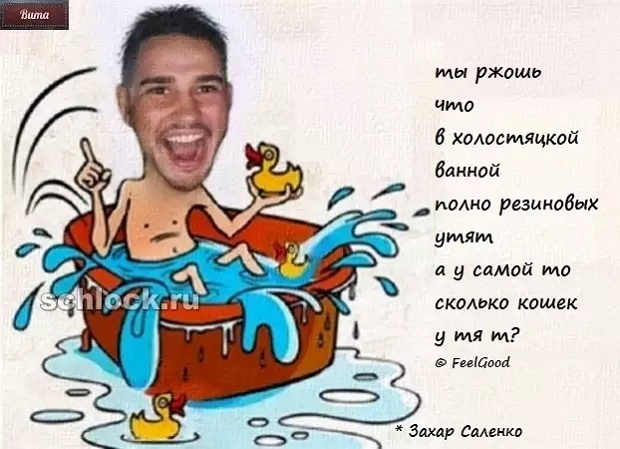 Приколы Дом-2 (24.01.2019) Приколы Дом-2 (24.01.2019)