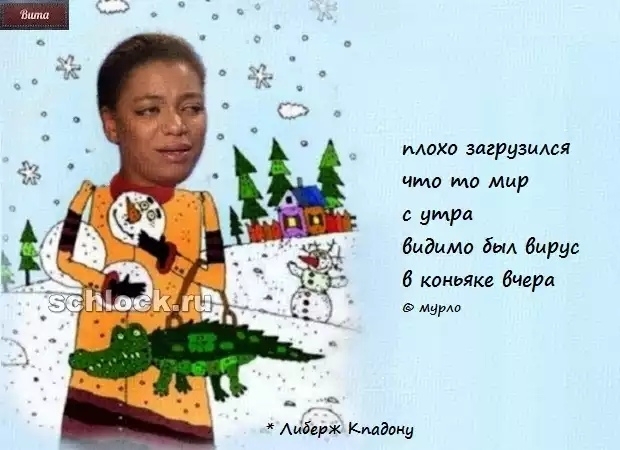 Приколы Дом-2 (24.01.2019) Приколы Дом-2 (24.01.2019)