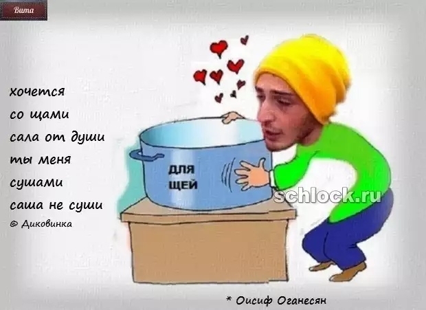 Приколы Дом-2 (24.01.2019) Приколы Дом-2 (24.01.2019)