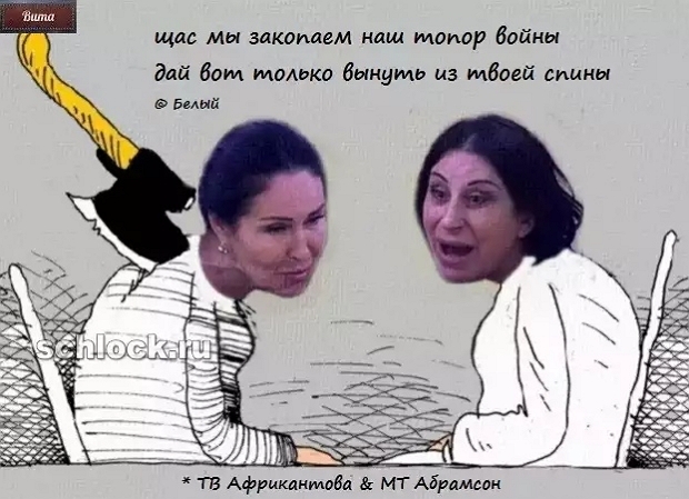 Приколы Дом-2 (24.01.2019) Приколы Дом-2 (24.01.2019)