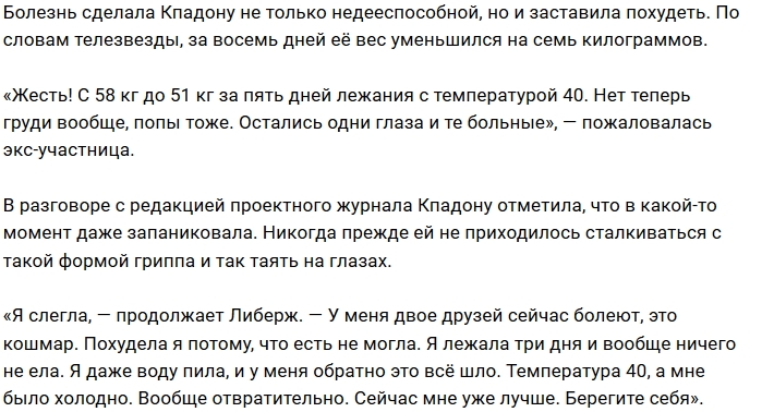 ������ �������: �������� ���� �����