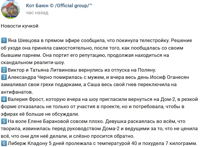 ������� ������� �� 24.01.2019 �� ���� �����