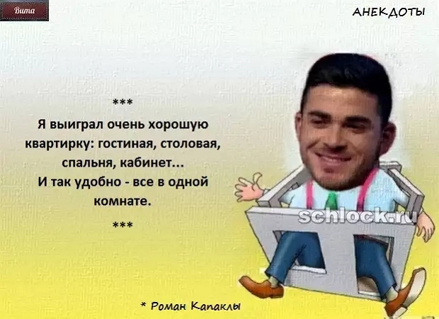 Приколы Дом-2 (25.01.2019) Приколы Дом-2 (25.01.2019)