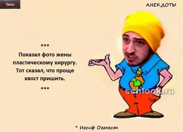 Приколы Дом-2 (25.01.2019) Приколы Дом-2 (25.01.2019)