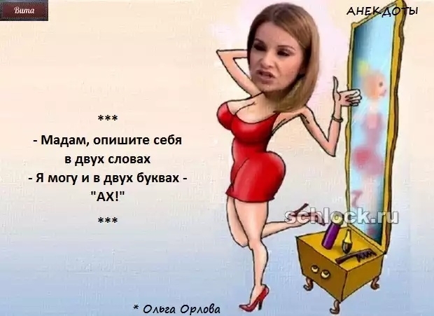 Приколы Дом-2 (25.01.2019) Приколы Дом-2 (25.01.2019)