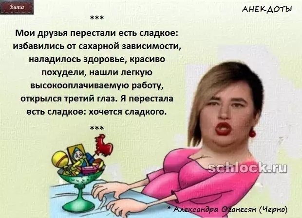 Приколы Дом-2 (25.01.2019) Приколы Дом-2 (25.01.2019)