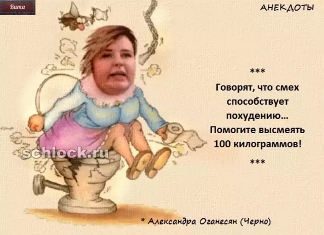 Приколы Дом-2 (26.01.2019) Приколы Дом-2 (26.01.2019)