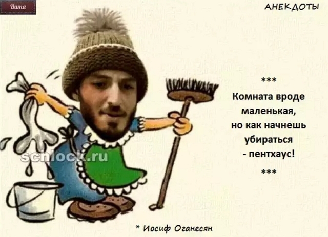 Приколы Дом-2 (26.01.2019) Приколы Дом-2 (26.01.2019)