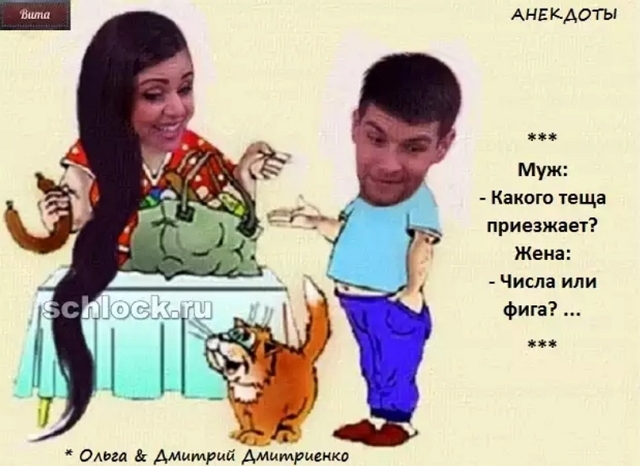 Приколы Дом-2 (26.01.2019) Приколы Дом-2 (26.01.2019)