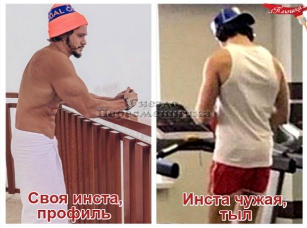 Приколы Дом-2 (29.01.2019) Приколы Дом-2 (29.01.2019)