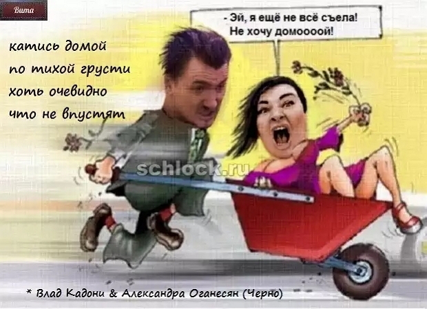 Приколы Дом-2 (30.01.2019) Приколы Дом-2 (30.01.2019)