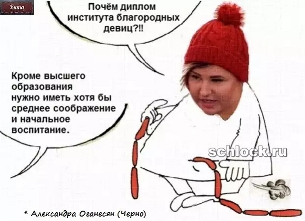 Приколы Дом-2 (30.01.2019) Приколы Дом-2 (30.01.2019)