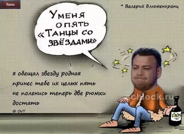 Приколы Дом-2 (30.01.2019) Приколы Дом-2 (30.01.2019)