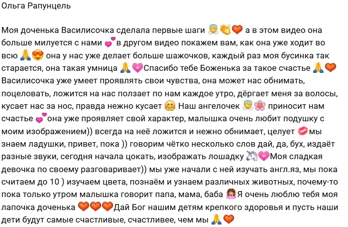 Фото детей участников Дома-2 (31.01.2019) Фото детей участников Дома-2 (31.01.2019)