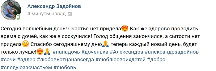 Фото детей участников Дома-2 (31.01.2019) Фото детей участников Дома-2 (31.01.2019)