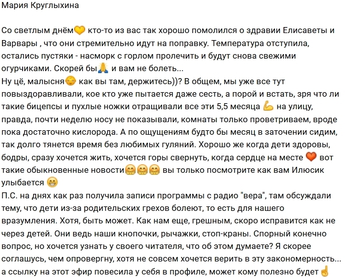 Фото детей участников Дома-2 (31.01.2019) Фото детей участников Дома-2 (31.01.2019)