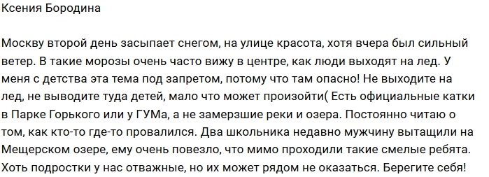 Фото детей участников Дома-2 (31.01.2019) Фото детей участников Дома-2 (31.01.2019)