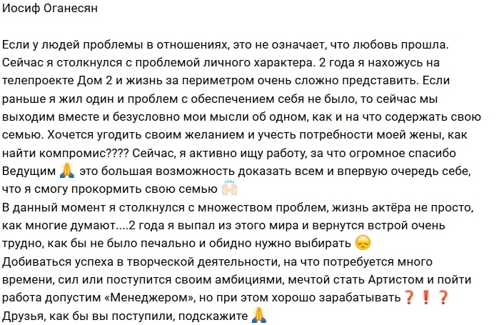 ����� ��������: ������! ��� ������!