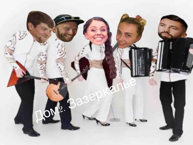 Приколы Дом-2 (31.01.2019) Приколы Дом-2 (31.01.2019)