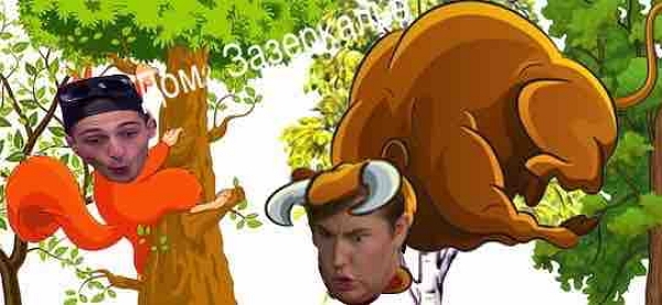 Приколы Дом-2 (31.01.2019) Приколы Дом-2 (31.01.2019)