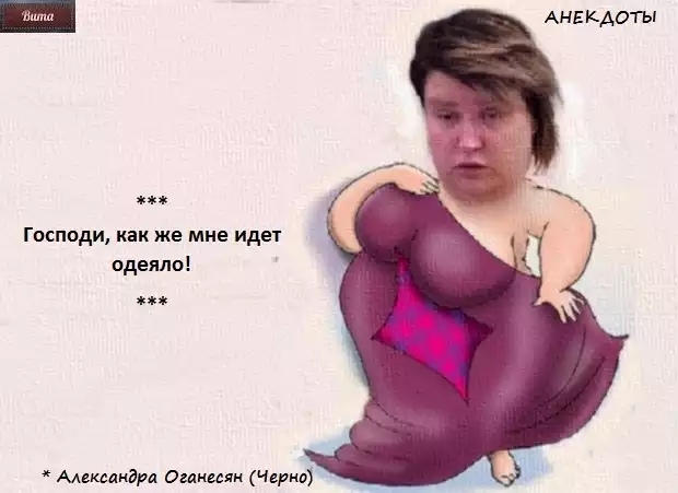 Приколы Дом-2 (2.02.2019) Приколы Дом-2 (2.02.2019)