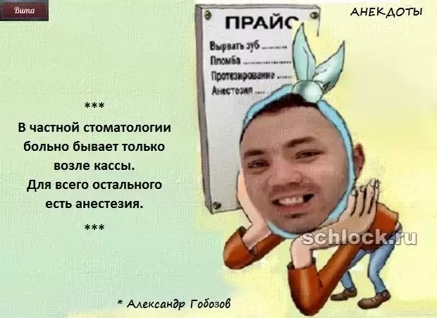 Приколы Дом-2 (2.02.2019) Приколы Дом-2 (2.02.2019)