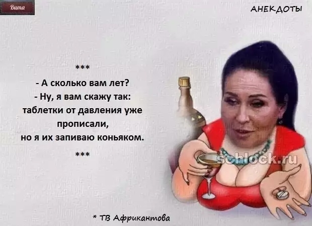 Приколы Дом-2 (2.02.2019) Приколы Дом-2 (2.02.2019)