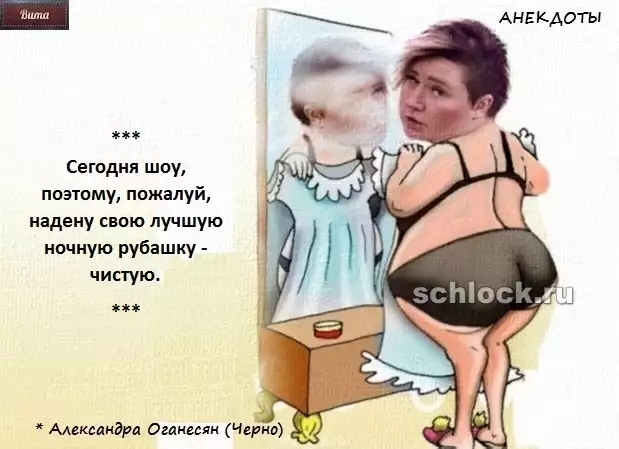 Приколы Дом-2 (2.02.2019) Приколы Дом-2 (2.02.2019)