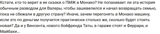 Мнение: Блюменкранц заговорил о возвращении в семью Мнение: Блюменкранц заговорил о возвращении в семью