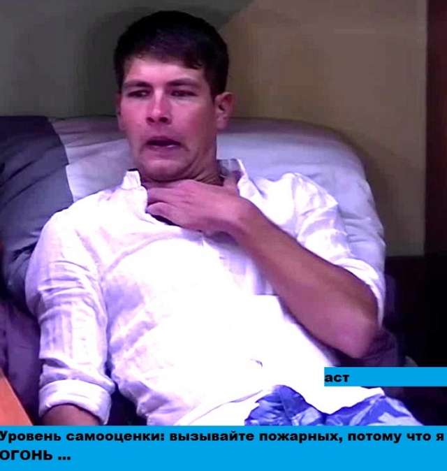 Приколы Дом-2 (3.02.2019) Приколы Дом-2 (3.02.2019)