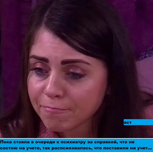 Приколы Дом-2 (3.02.2019) Приколы Дом-2 (3.02.2019)