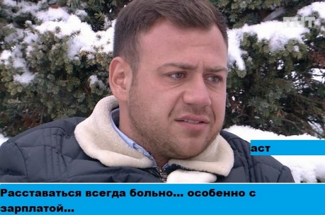 Приколы Дом-2 (3.02.2019) Приколы Дом-2 (3.02.2019)